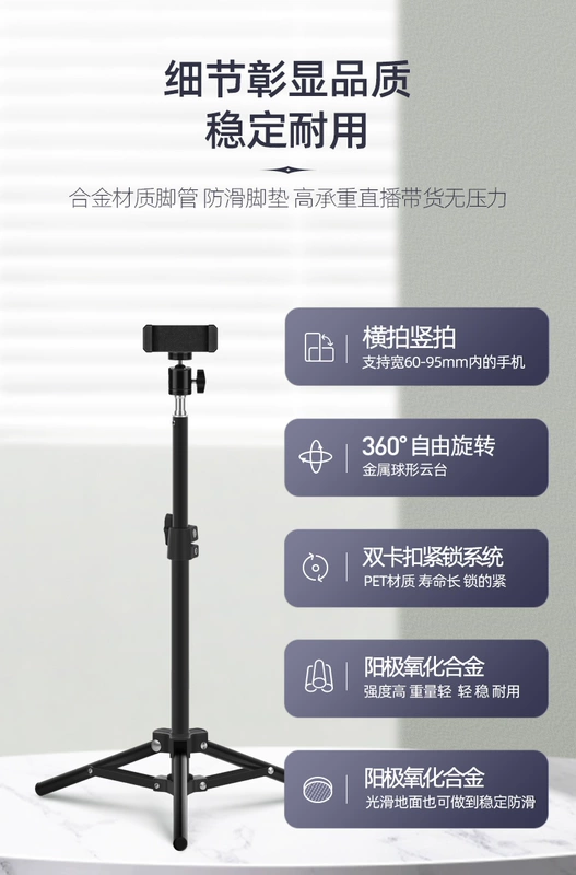 Điện thoại di động chân đế phát sóng trực tiếp Người nổi tiếng Internet thiết bị phát sóng trực tiếp trọn bộ điện thoại di động chụp ảnh chân đế lười với ánh sáng lấp đầy micro sound card bộ micro máy tính để bàn đa năng ngoài trời Chân đế đặt sàn ngoài trời - Thiết bị sân khấu