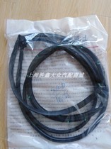 Apply the new old section Langone wagon door sealing strip door sub-sealant strip door head road strip