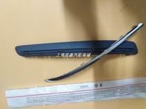 Apply 07-14 New old models of Skoda Ming Sharp Bumper Bright Strips Front Bar Bright Bar Brightly Decorated Strips