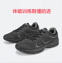Physical fitness shoes training shoes black running shoes new training shoes men and women outdoor low-top rubber shoes liberation shoes breathable shoes