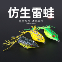 Luya fake bait Thunder frog bionic bait black bait Luya long-cast Thunder strong bait set to kill black fish double hook Luya bait