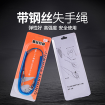 Fishing Rod high elastic built-in steel wire fishing slip rope strong pull telescopic rod fish rope guard rope