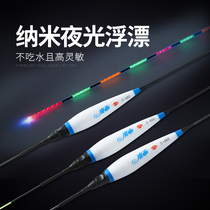 Aishang integrated thick flat tail label nano float eye-catching sensitive crucian carp floating Lake reservoir fish drift