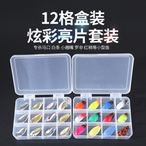 Luya fake bait set color gradient sequin horse mouth meal bar bait single hook spoon type fake bait 3G bionic bait