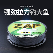 Four-piece 100 meters fishing line super strong pull braided line PE line anti-bite line sub-line Main Line sub-line high horsepower