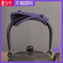 Teapot pot handle cloth cover Iron pot handle cloth Copper pot anti-scalding cloth insulation pad Silver pot handle cloth bundle thickened
