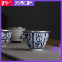 Silver Teacup Sterling silver 999 teacup Porcelain silver-coated teacup Hand-painted blue and white porcelain Master cup Tea cup Household tea set