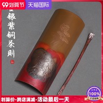 Hand-carved pure red copper gilt tea tea towel vintage tea poking tea spoon tea spoon teaspoon teaspoon tea shovel tea pillow