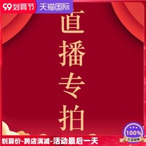 Live mugs connection