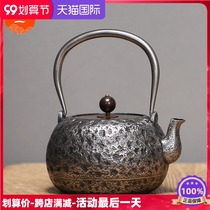 Rock a Japanese sand iron pot pure hand-made non-coated boiled water Tea Kettle Southern imported old iron pot original