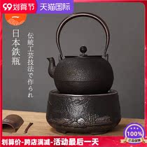 Yiyi Japanese cast iron pot electric pottery stove tea kettle Southern imported pot fork special handmade iron pot