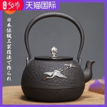 Japan sand iron pot Electric pottery stove boiling water bubble tea kettle Uncoated South original imported pot fork special iron pot
