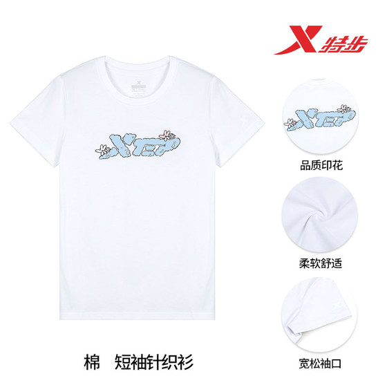 XTEP 여성을위한 짧은 슬릿 티셔츠 2025 여름 새로운 세련된 둥근 목 통기성면 상단 캐주얼 스포츠웨어 여성 의류 XTEP 여성을위한 짧은 슬릿 티셔츠 2025 여름 새로운 세련된 둥근 목 통기성면 상단 캐주얼 스포츠웨어 여성 의류