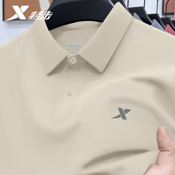 Xtep short-sleeved T-shirt summer thin breathable men's quick-drying silk lapel top casual sports polo shirt men
Xtep short-sleeved T-shirt summer thin breathable men's quick-drying silk lapel top casual sports polo shirt men
