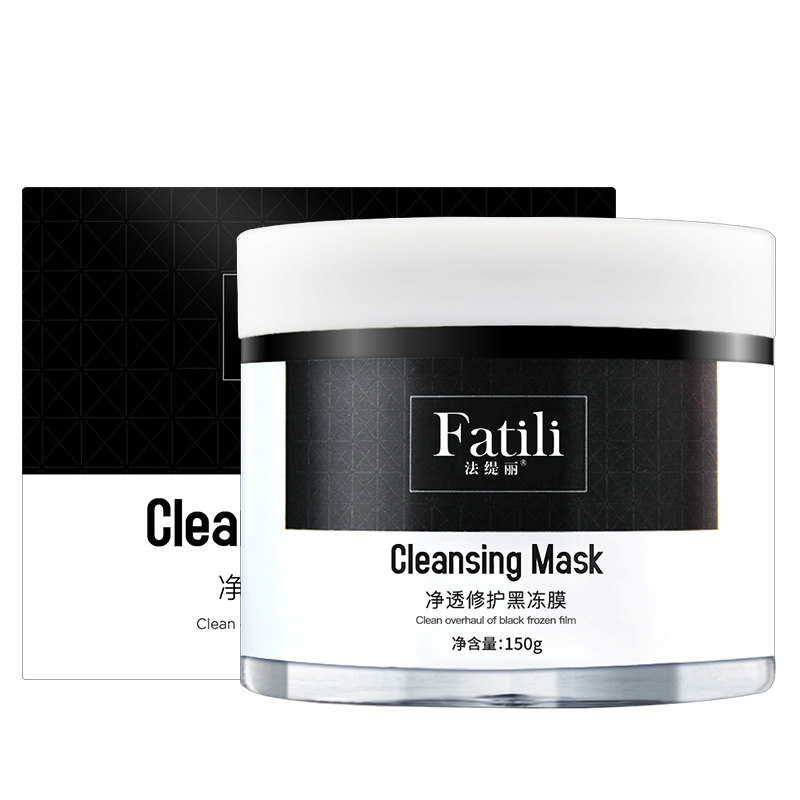 李佳琦薇娅直播间推荐绿豆泥膜面膜