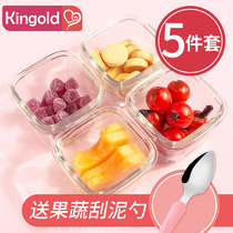 Baby food box Baby glass storage storage bowl Meal tool set Small frozen fresh cooking cake