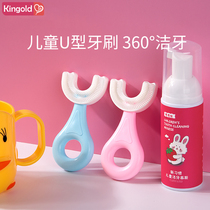Childrens U-shaped toothbrush baby manual silicone 2-3-6-Over 12 years old u-shaped soft hair child baby brushing artifact