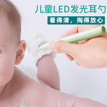 Baby luminous ear spoon Safety baby special ear digging artifact Children dig ears ear shit with light