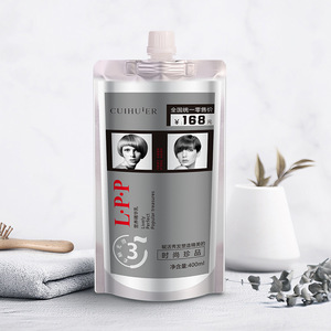 护发素水疗正品修复干枯改善毛躁柔顺香味持久顺滑女头发spa发膜
