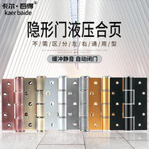 Invisible door hinge hydraulic buffer automatic closing door closer spring damping hinge rebound secret door special self-closing