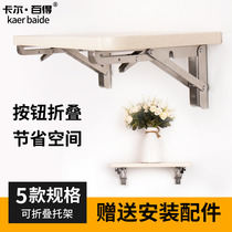 Partition support frame Wall hanging wall Folding table table Wall hanging table Stainless steel triangle bracket bracket Load-bearing wall