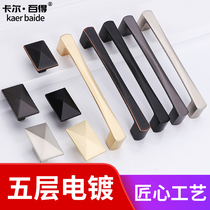 Modern minimalist black European handle American wardrobe door drawer shoe cabinet Cabinet Nordic furniture single hole handle