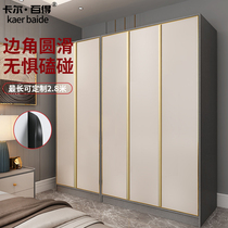 All-body invisible handle modern simple high-end cabinet door non-perforated wardrobe door long handle light luxury custom handle
