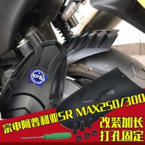 Applicable to the modified mudguard of the Applylantation of the srmax 250 300 motorcycle