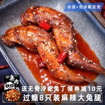 Spicy big rabbit legs cold eat rabbit meat Sichuan specialty snacks Net red snacks is Chengdu Zigong spicy hand tear rabbit