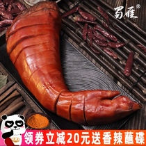 Authentic Sichuan pigs feet smoked bacon pork whole 3kg Fengjie specialty pig legs farm bacon dried dried goods