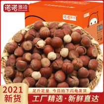 Hazelnut Northeast specialty 2021 fresh hazelnut original opening hazelnut cooked pregnant woman snack Tieling nut