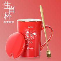 Creative New Year Zodiac Cute ceramic cup Couple water cup Year of the Rat mug with lid spoon Coffee personality trend