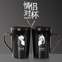 Mug Coffee cup cup Ceramic creative lettering Male and female lovers cup A pair of custom milk cups with lid spoon