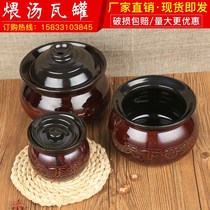 Simmering soup No. 7 tile soup jar noodle jar clay ceramic jar feeding soup Nanchang Cup with stew jar earthen Earth tile