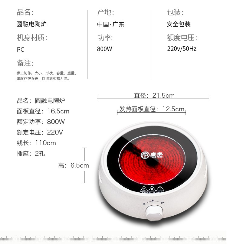 Sterilization pot boil tea cups fitting ware tea pot pot electric TaoLu kung fu tea wash to heating induction cooker with cover