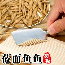 Rubbing noodles fish tools handmade plagiar board conch board baby cat ear mold shell noodles household god