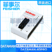 DATAMAN-40PRO-Universal Programmer 40-pin compatible with ISP and USB 2 0 connections