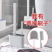 Toilet brush household toilet brush Silicone toilet brush Silicone toilet no hole cleaning artifact wall-mounted wall-mounted