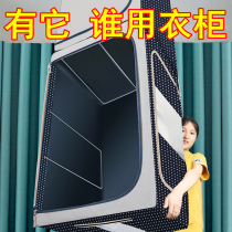 Dorm room storage Divine Instrumental Home household goods Home Small Department Store Great All college students start school dormitories Good Things