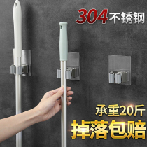 Douyin home kitchen supplies bathroom small department store practical mop rack storage artifact