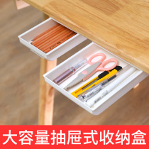 Desk down sticking containing box drawer Concealed Pen Holder Office Dorm Desk Student Home Table Bottom God
