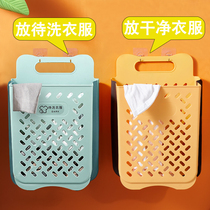 Clothes storage basket Folding dirty clothes basket Clothes household bucket Wall-mounted bathroom wall-mounted laundry basket Bathroom artifact