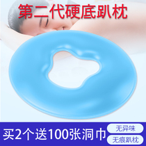 Beauty pillow silicone pillow seamless U-shaped round massage pillow pillow pillow face massage massage face pillow