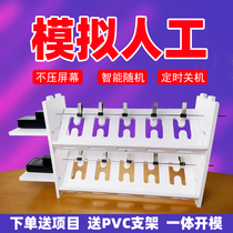 Mobile phone Automatic sliding screen Intelligent sliding screen Page turning swipe screen video Screen Divine Instrumental Brushed Fast Hand Shake