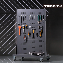 Taifu repair workshop mobile tool rack double-sided hanging plate material finishing car wheel hanging plate storage rack