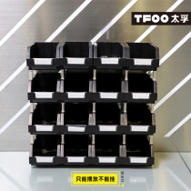 Taifu combined anti-static element box desktop parts box