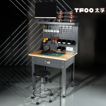 Taifu small household manual workbench with tool hanging board socket LED lamp manual table study DIY table