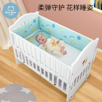 Dobao Bear Baby Bed Wai Kit Four Seasons Universal Removable and Washable Summer Breathable Baby Newborn Children Bedwall Anti-collision