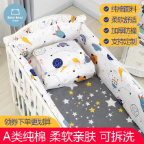 Dobao Bear Crib Bed Fence Soft Bag Splice Bed Bed Surround Breathable Cotton Anti-collision Baby Bed Kit Customized