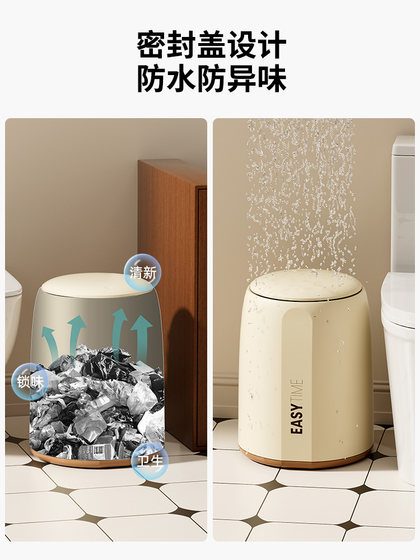 쓰레기통 홈 사용 2024 새로운 모델 거실 주방 욕실 뚜껑이있는 대용량 고 용량 고 부가가치 실내 크림 스타일 쓰레기통 홈 사용 2024 새로운 모델 거실 주방 욕실 뚜껑이있는 대용량 고 용량 고 부가가치 실내 크림 스타일